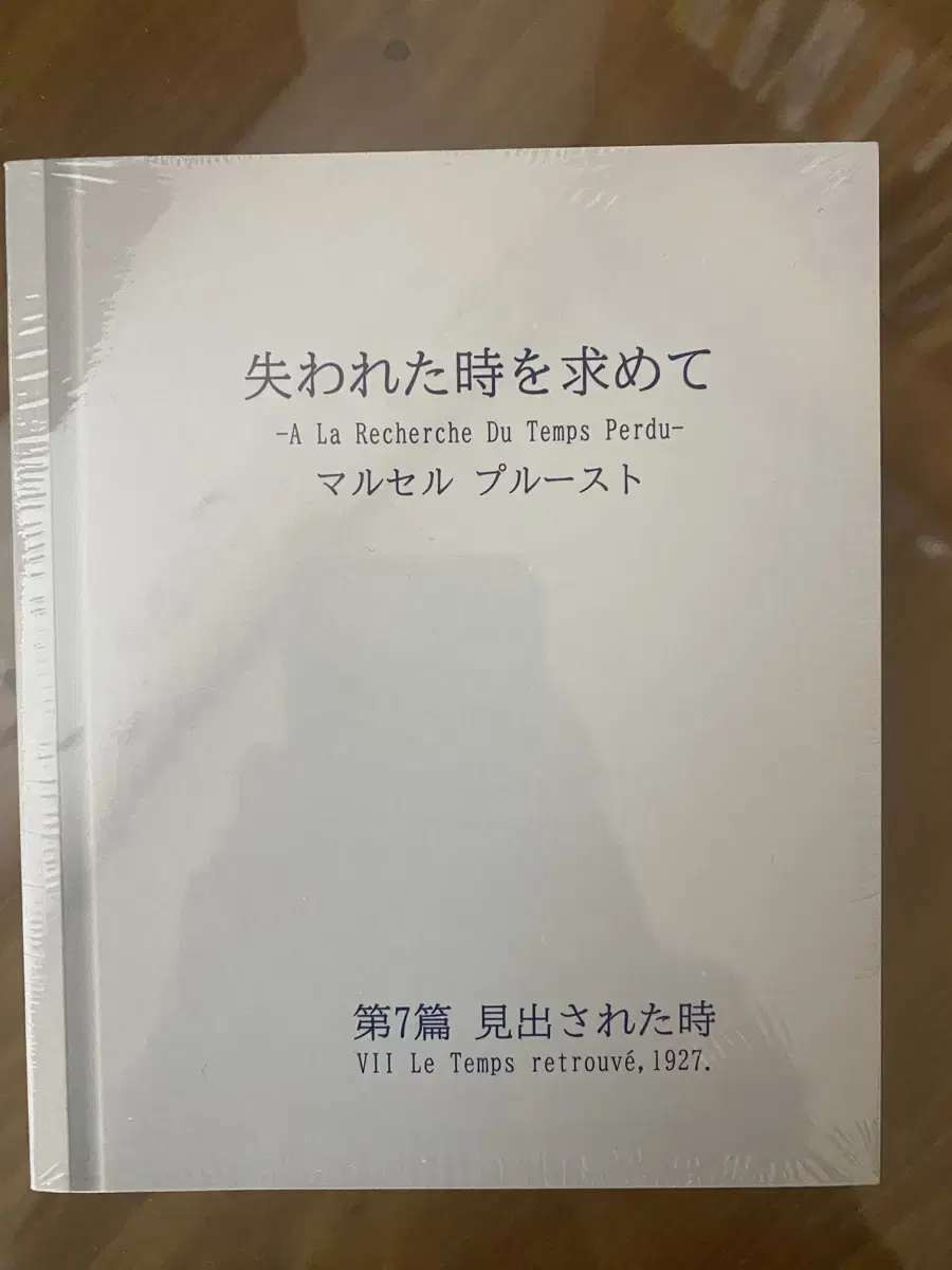 영화 러브레터 시네마북